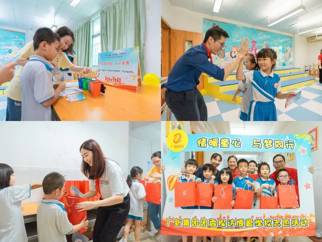 龙8唯一官网团委组织团员青年到海珠区博爱学校开展志愿服务活动