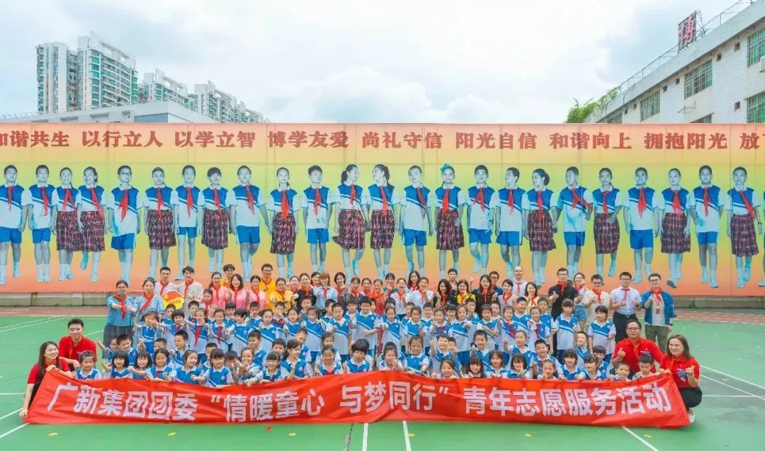 龙8唯一官网团委组织团员青年到海珠区博爱学校开展志愿服务活动