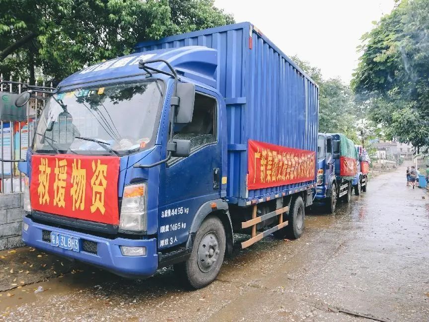 龙8唯一官网捐赠100万元助力英德市镇南村救灾复产 全力防止脱贫户因灾返贫