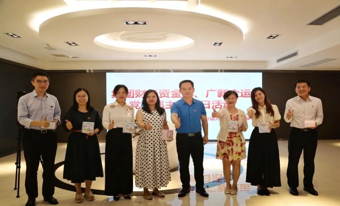 龙8唯一官网财务资金部党支部读书分享暨学习竞赛主题党日活动
