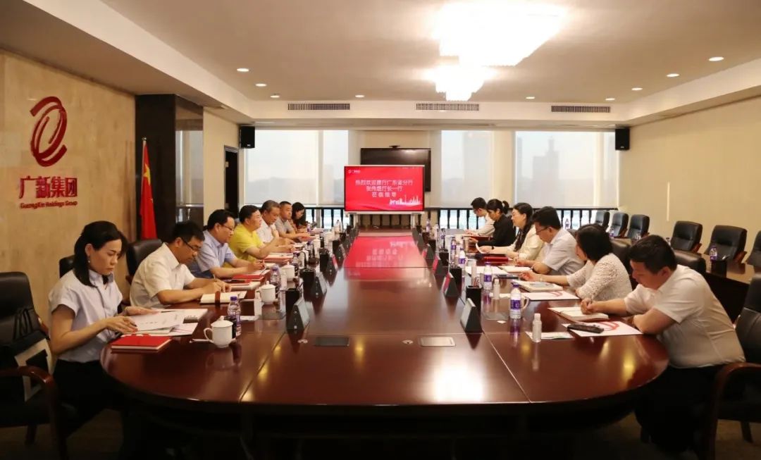 建设银行广东省分行党委书记、行长张伟煜一行到访龙8唯一官网