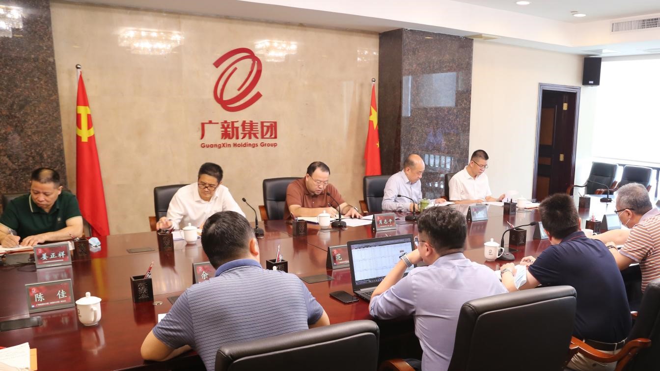 龙8唯一官网召开安全生产和疫情防控工作视频会议