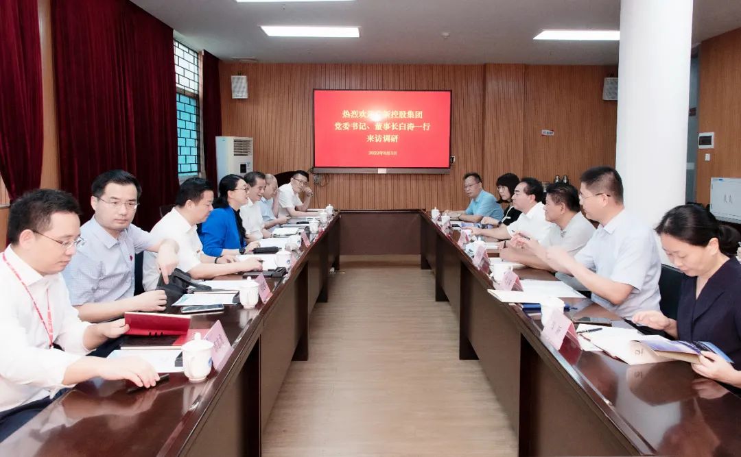 龙8唯一官网党委书记、董事长白涛带队拜访广东省科学院