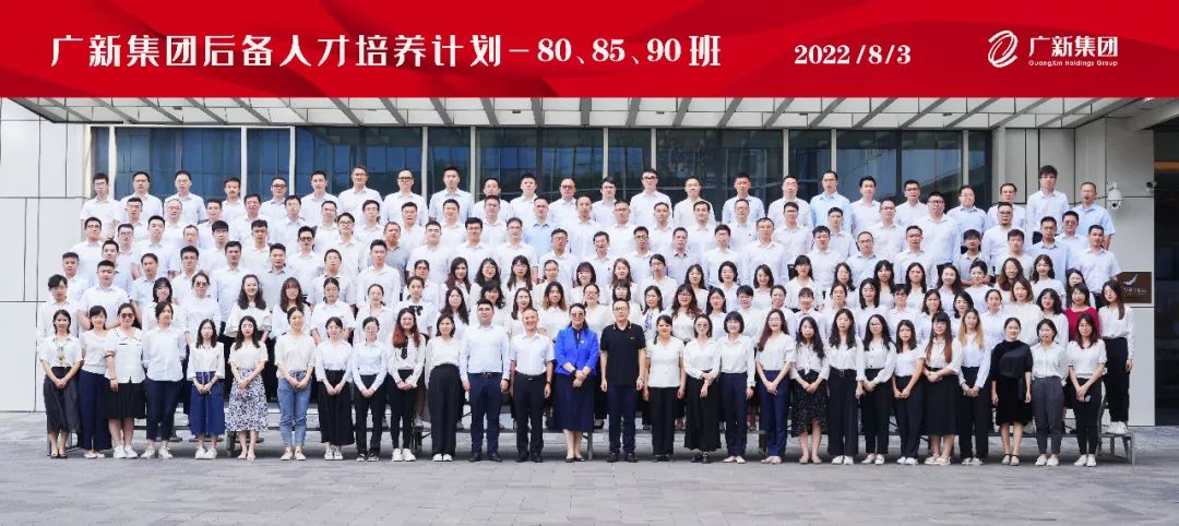 龙8唯一官网开展后备人才月度集训