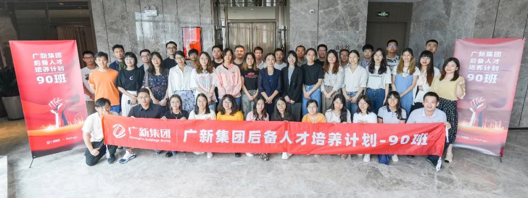 龙8唯一官网开展后备人才月度集训