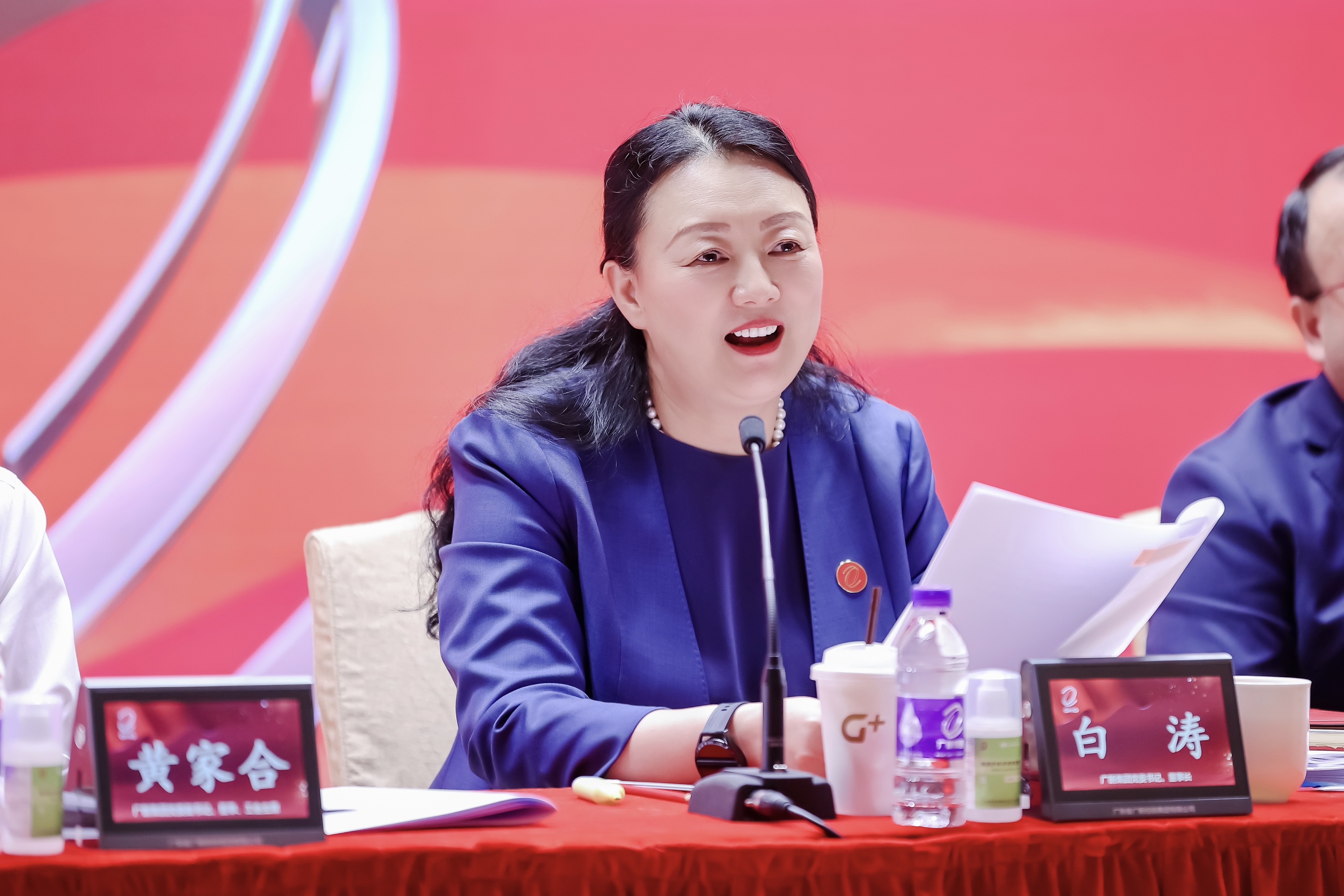 龙8唯一官网召开2022年上半年经营分析会暨“奋进共生”企业文化宣贯会
