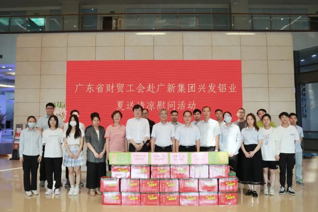 龙8唯一官网工会开展“送清凉 送关爱”活动 致敬夏日里的坚守