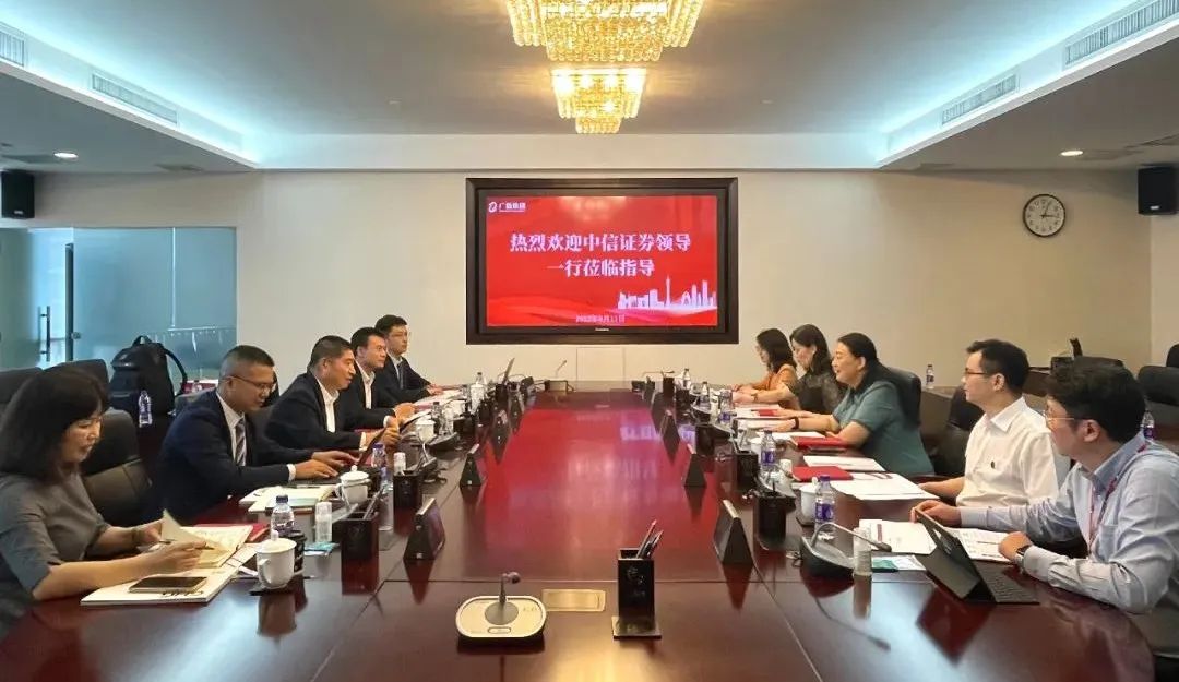 中信证券党委副书记、总经理杨明辉一行到访龙8唯一官网