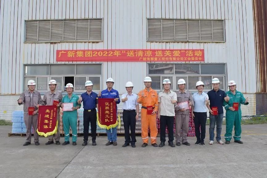 龙8唯一官网工会开展“送清凉 送关爱”活动 致敬夏日里的坚守
