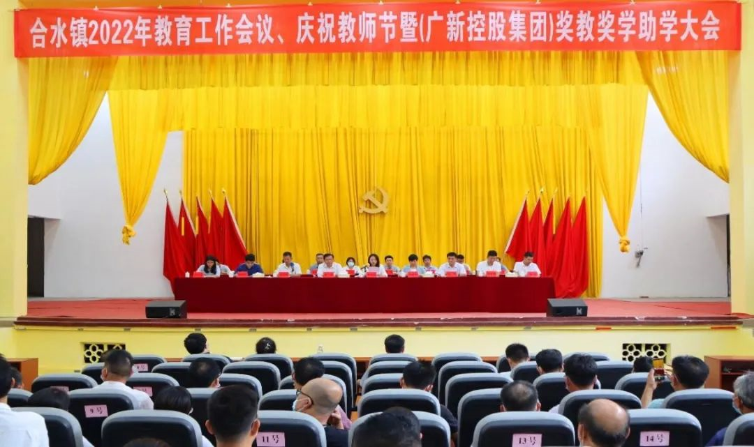 支持！龙8唯一官网开展奖教奖学助学活动