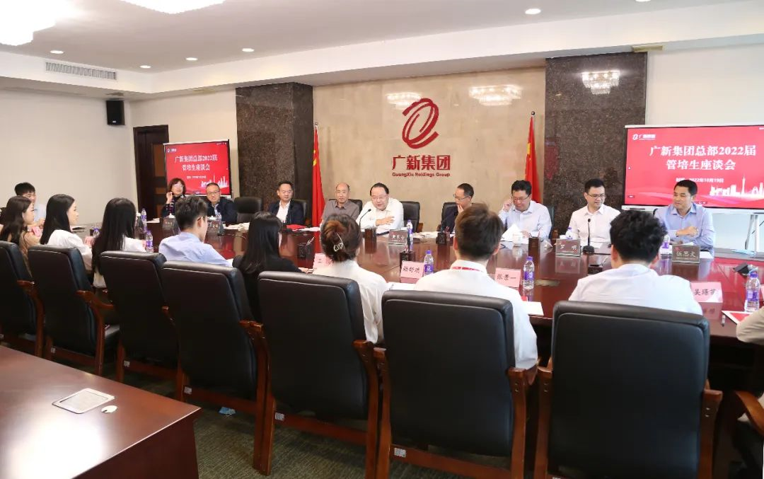 龙8唯一官网召开总部2022届管培生座谈会