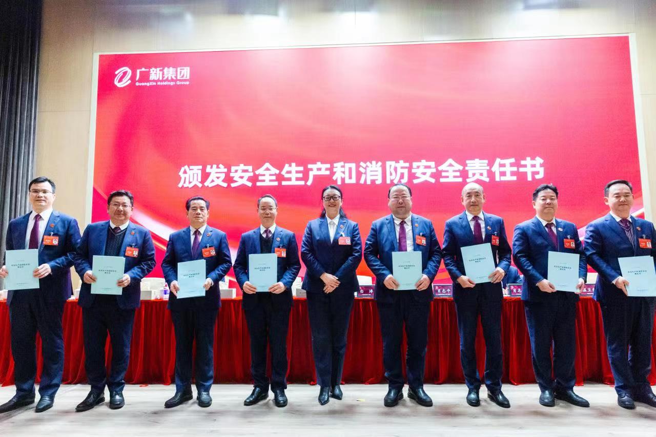 坚持制造业当家，推动高质量发展！龙8唯一官网召开2023年工作会议