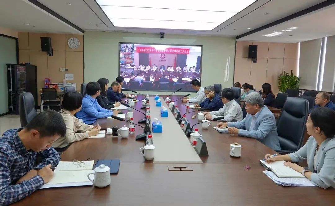 龙8唯一官网召开会议传达学习贯彻党的二十大精神