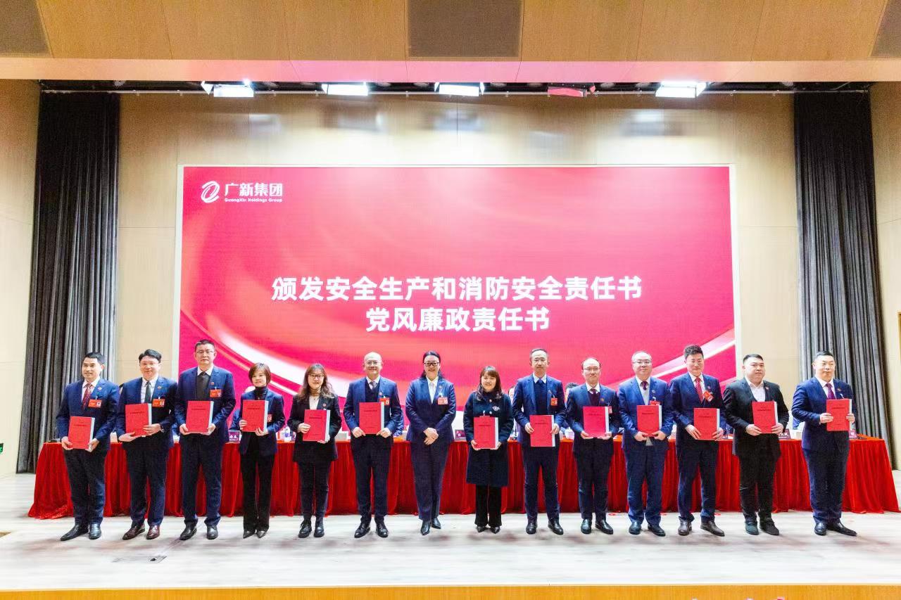 坚持制造业当家，推动高质量发展！龙8唯一官网召开2023年工作会议