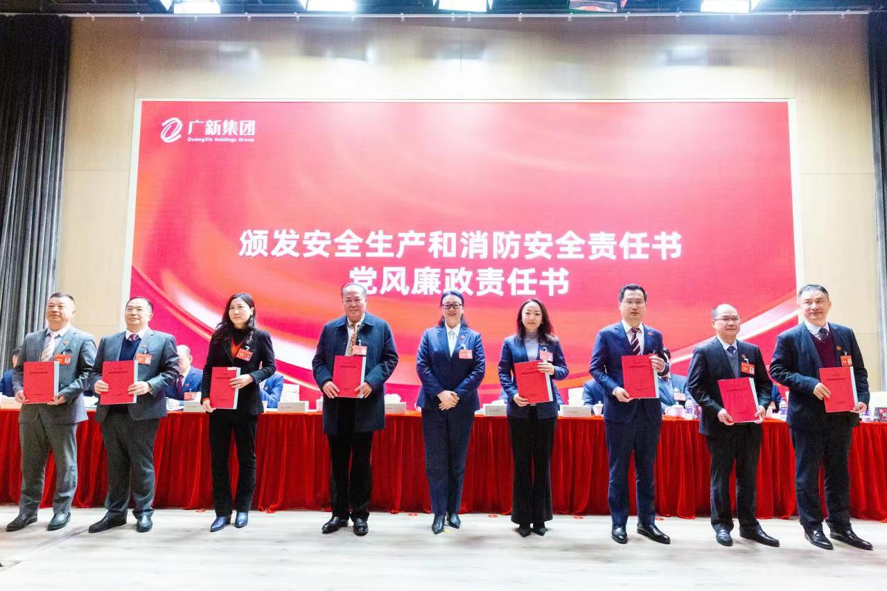 坚持制造业当家，推动高质量发展！龙8唯一官网召开2023年工作会议