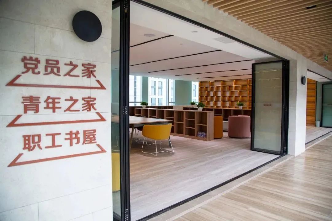 集团举行职工之家启用仪式暨2023年long8年货节游园活动
