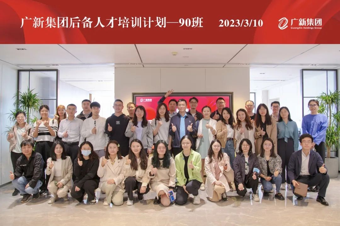 龙8唯一官网开展后备人才90班月度集训