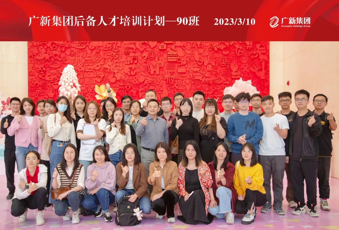 龙8唯一官网开展后备人才90班月度集训