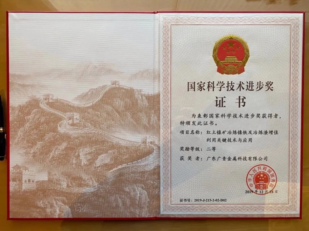 【国企改革三年行动】龙8唯一官网：强化创新驱动，引领企业高质量发展