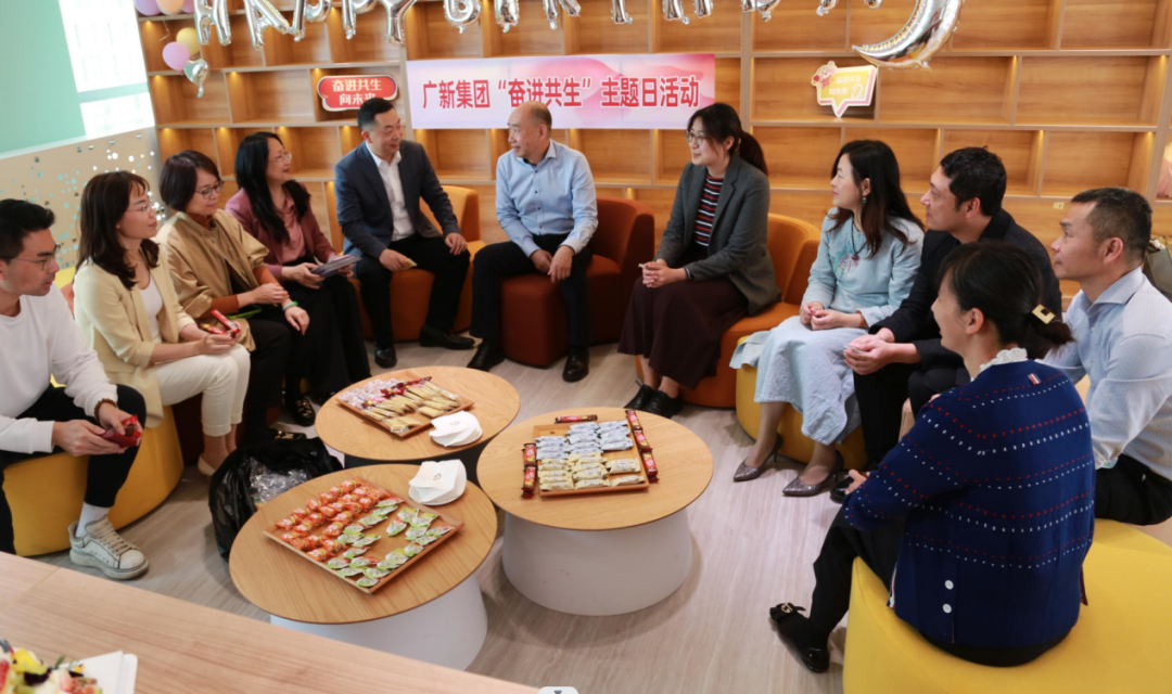 龙8唯一官网组织“奋进共生”企业文化主题日活动
