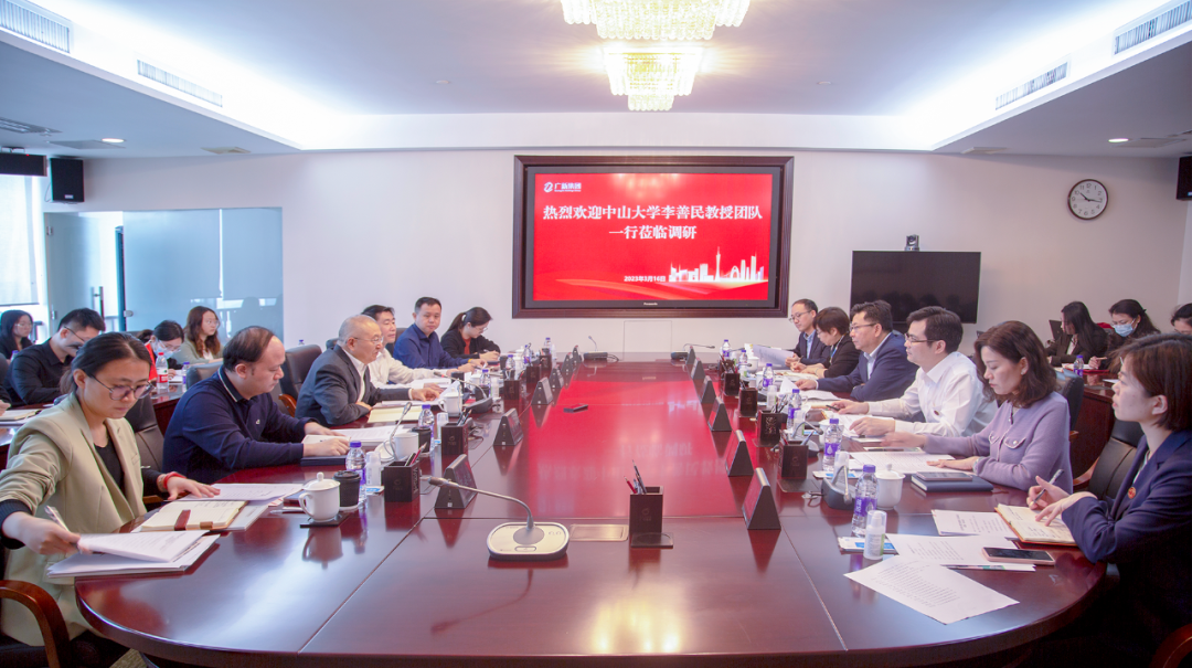 “完善中国特色现代企业制度的广东实践研究”课题组调研龙8唯一官网