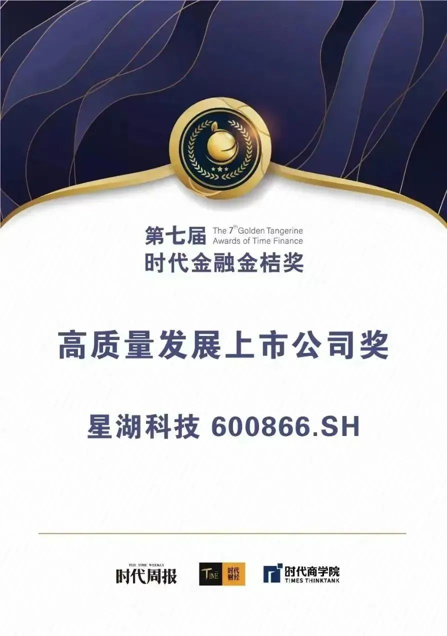 龙8唯一官网6家控股上市公司发布2022年业绩 高质量发展成关注亮点