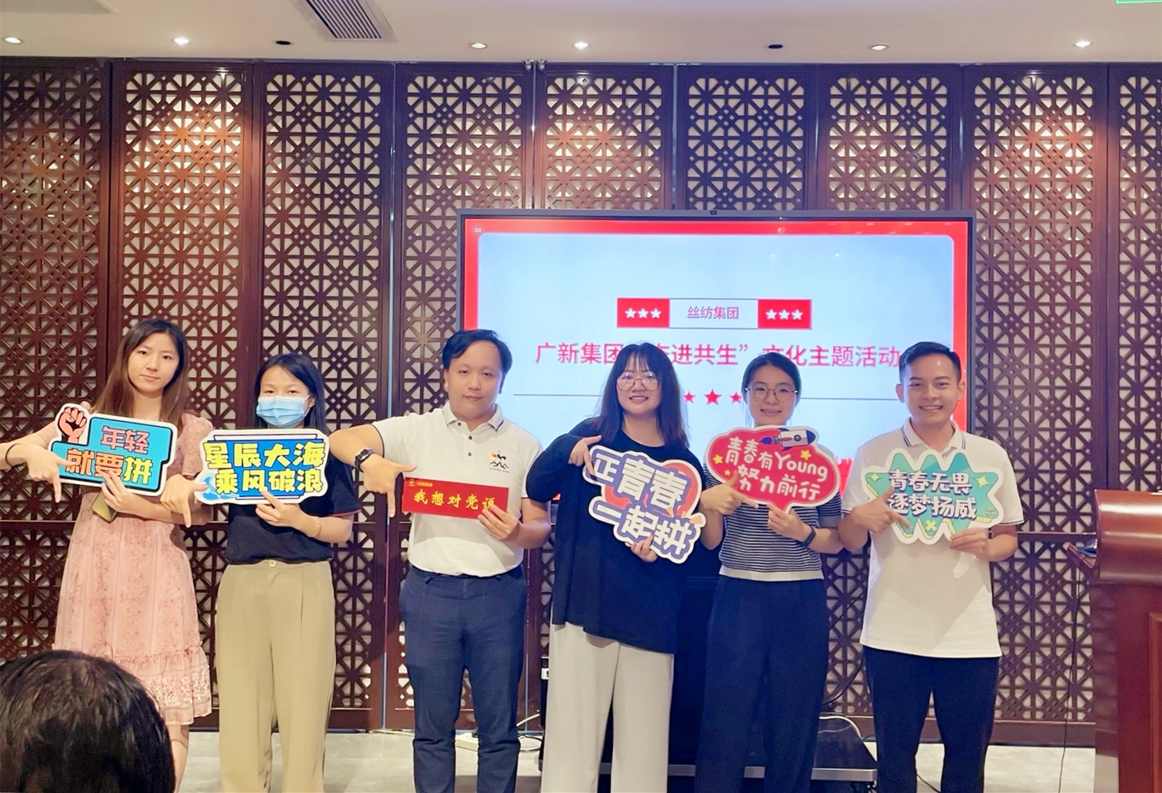 龙8唯一官网深入贯彻全省高质量发展大会精神（十一）