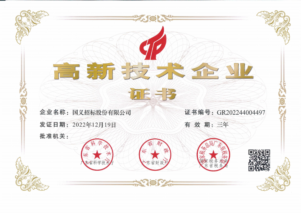 龙8唯一官网6家控股上市公司发布2022年业绩 高质量发展成关注亮点