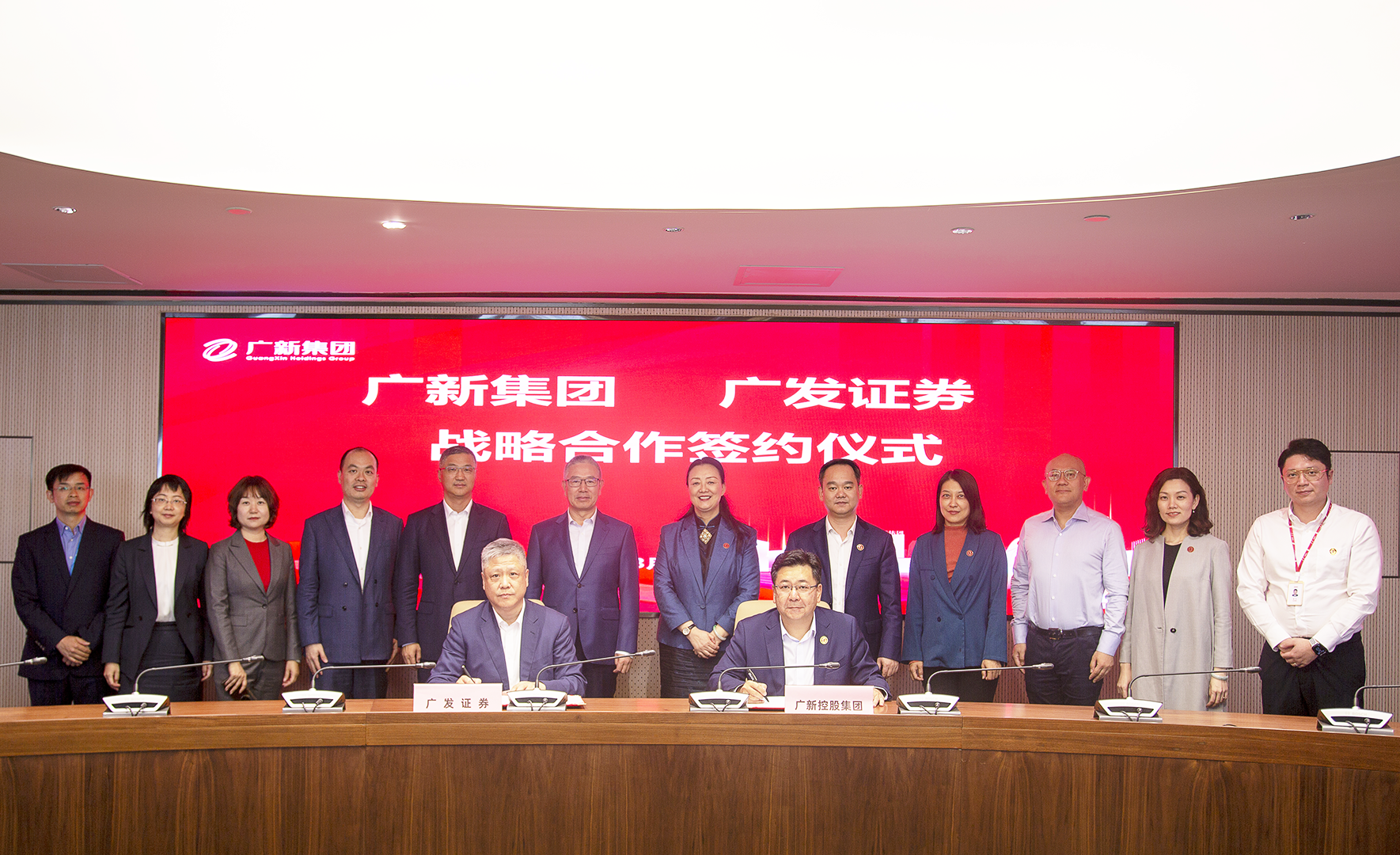 龙8唯一官网与广发证券签署战略合作协议