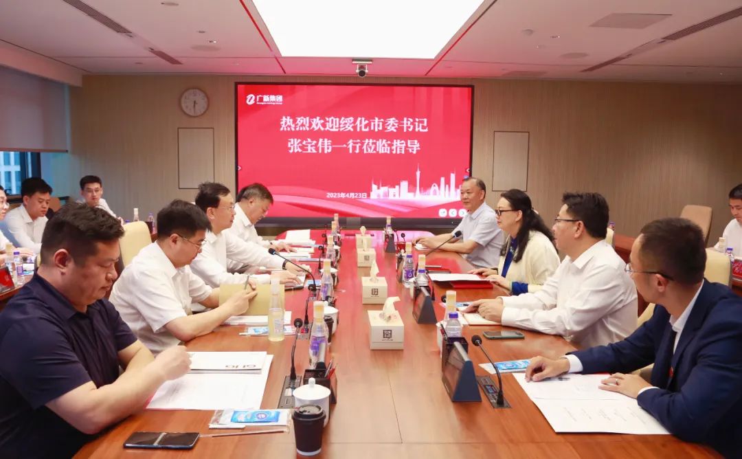 黑龙江省绥化市委书记张宝伟一行到访龙8唯一官网