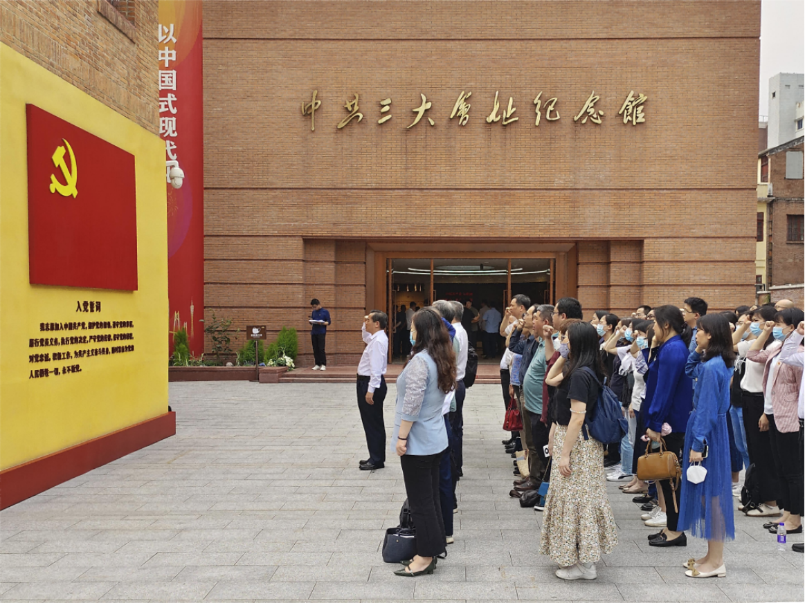 龙8唯一官网纪委召开纪检监察干部队伍专题学习教育培训会
