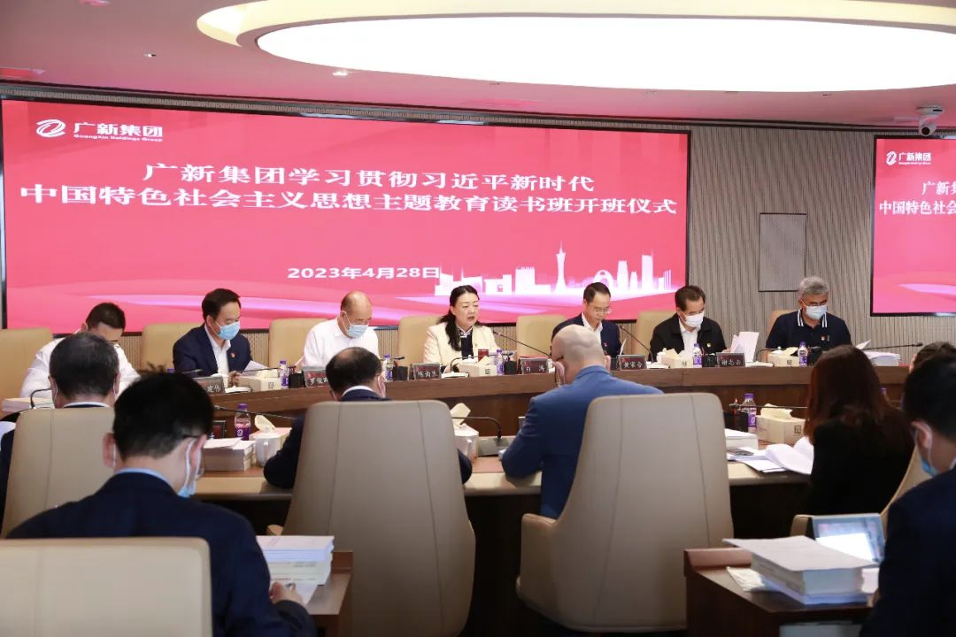 【主题教育】龙8唯一官网学习贯彻习近平新时代中国特色社会主义思想主题教育读书班开班 