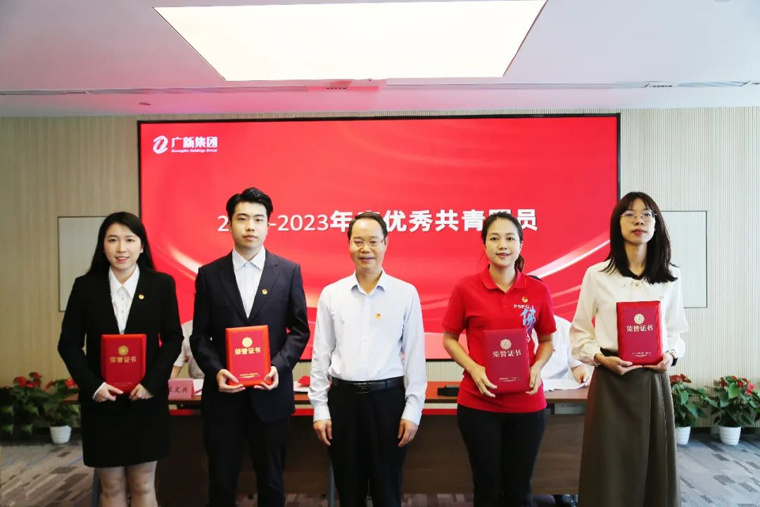 【主题教育】龙8唯一官网团委召开五四表彰会议暨“理论铸魂 专业赋能”共青团工作培训