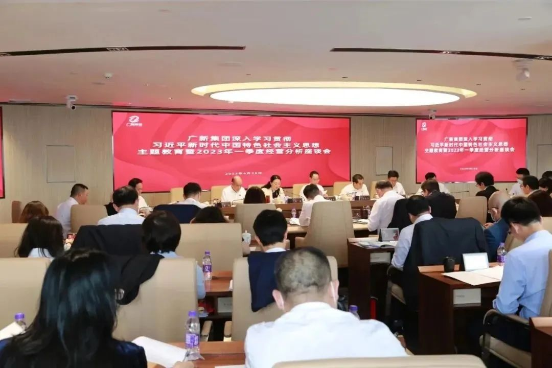 【主题教育】学出忠诚信仰 学出奋进动力 龙8唯一官网以高质量理论读书班推动主题教育走深走实