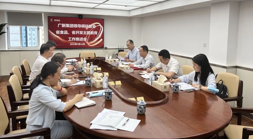 【主题教育】龙8唯一官网到所属企业调研督导：以“五个强化”确保主题教育有力有序推进 