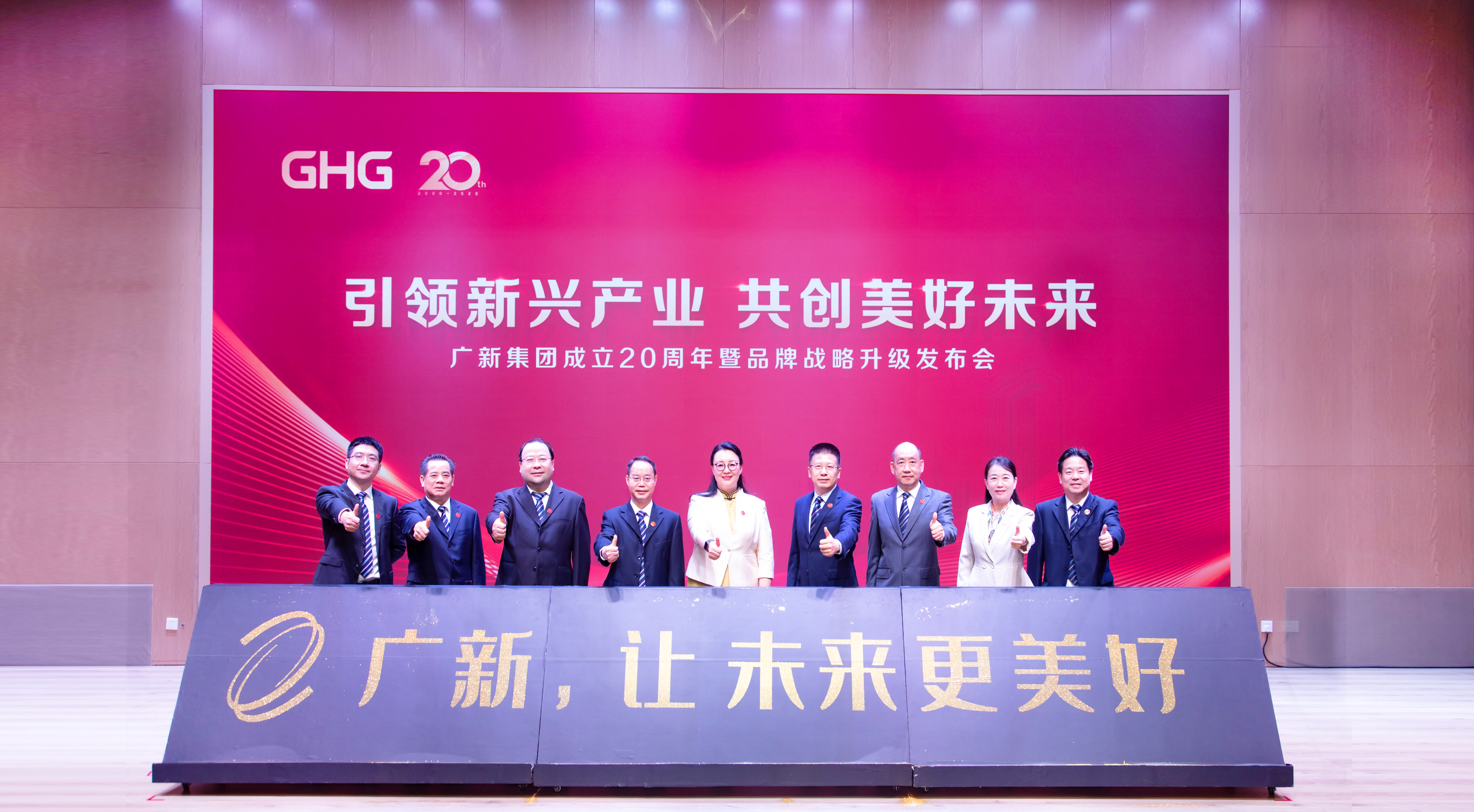 中国品牌日 | 见证long8力量，品牌成就未来 