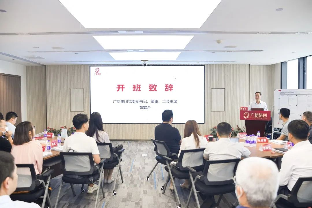 探索“第二增长曲线” | 龙8唯一官网开展商业模式创新工作坊 