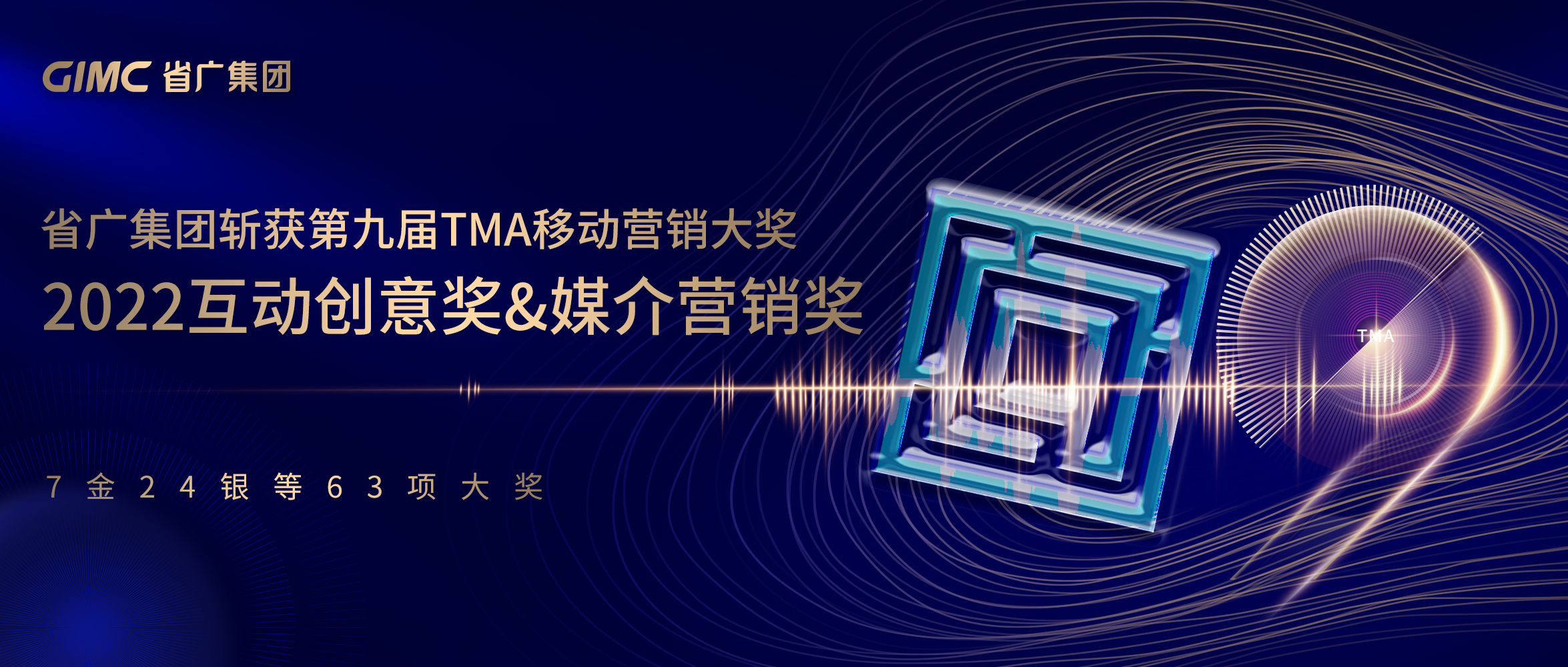 中国品牌日 | 见证long8力量，品牌成就未来 
