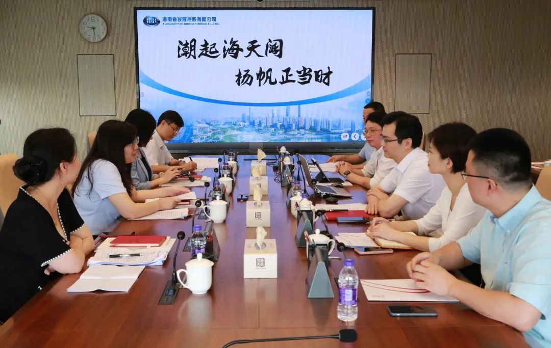 合作共赢 | 海南控股党委委员、副总经理戴三娥一行到访龙8唯一官网 