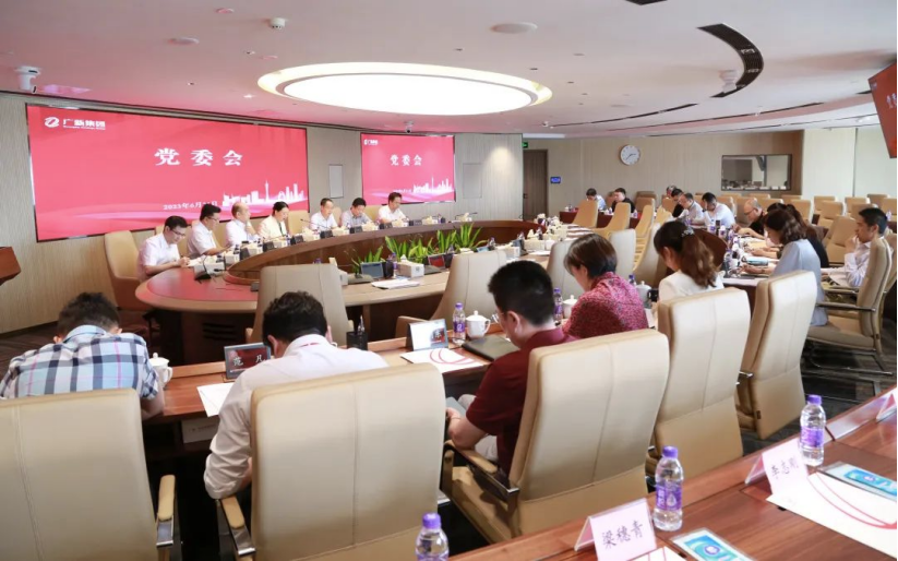 龙8唯一官网深入学习贯彻省委十三届三次全会精神