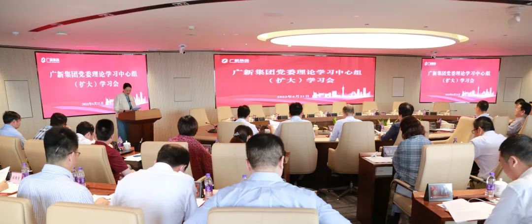 抢抓新能源产业机遇 夯实制造业当家底气 | 龙8唯一官网召开党委理论学习中心组（扩大）学习会