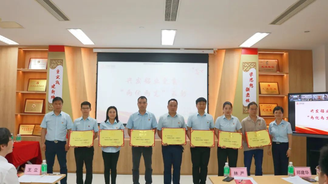 弘扬伟大建党精神 凝聚力量创建一流 | 龙8唯一官网开展迎“七一”系列活动 