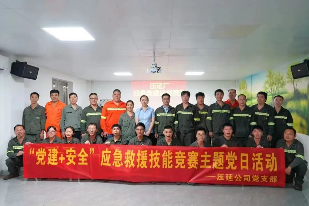 弘扬伟大建党精神 凝聚力量创建一流 | 龙8唯一官网开展迎“七一”系列活动 