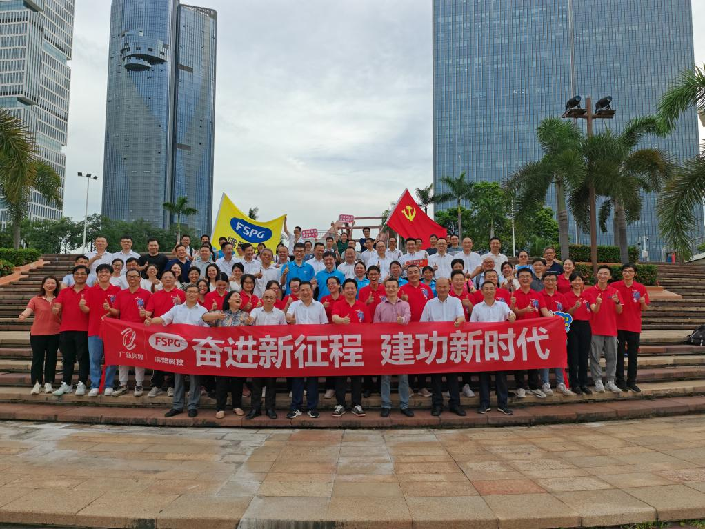 弘扬伟大建党精神 凝聚力量创建一流 | 龙8唯一官网开展迎“七一”系列活动 