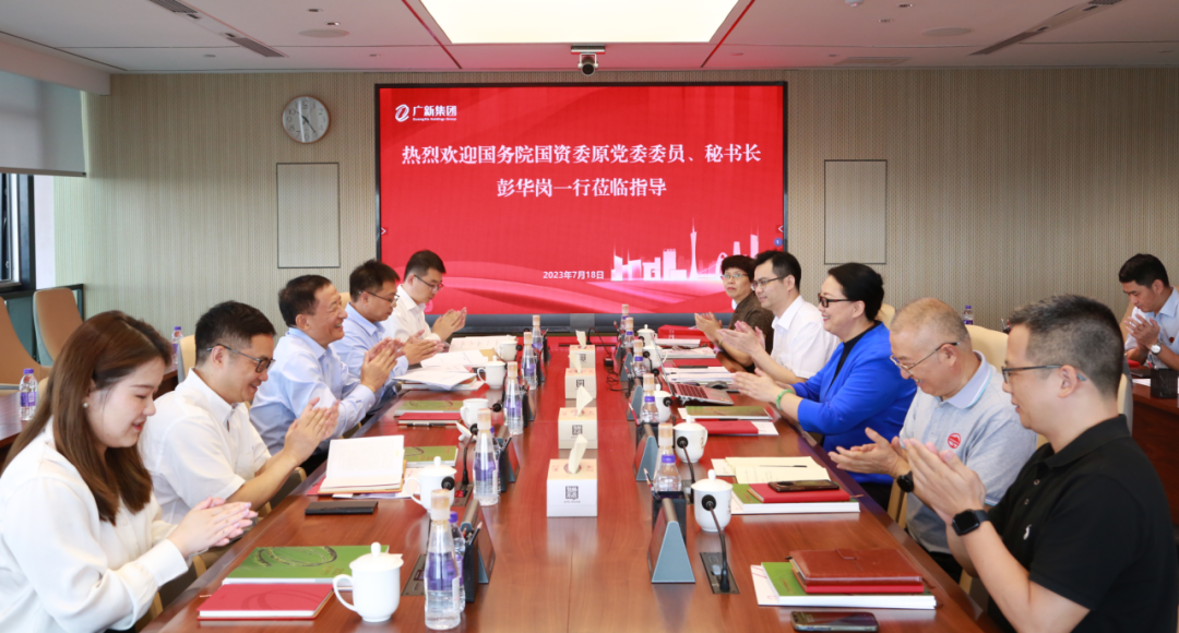 国务院国资委原党委委员、秘书长彭华岗一行调研龙8唯一官网 