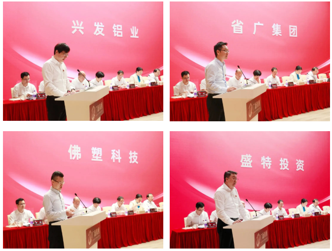 龙8唯一官网召开国有企业改革深化提升行动动员会暨2023年上半年经营分析会
