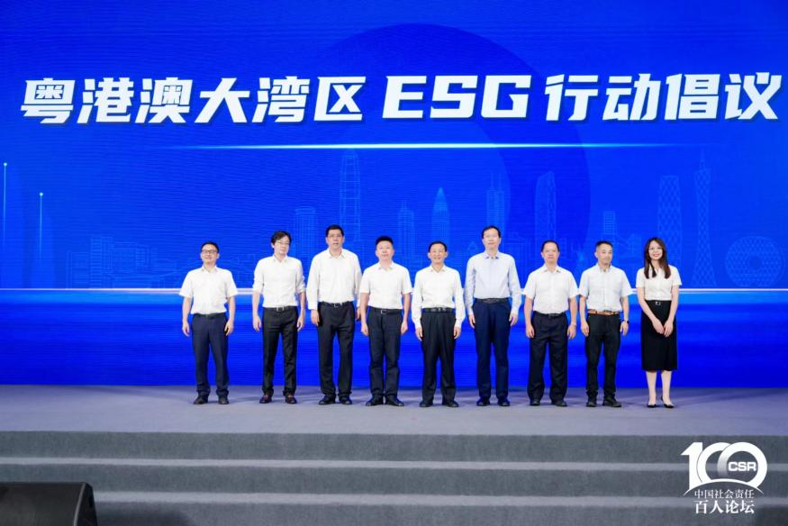 龙8唯一官网两个案例入选《粤港澳大湾区国有企业社会价值蓝皮书》十佳案例