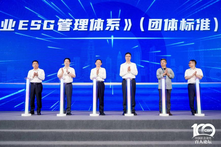 龙8唯一官网两个案例入选《粤港澳大湾区国有企业社会价值蓝皮书》十佳案例