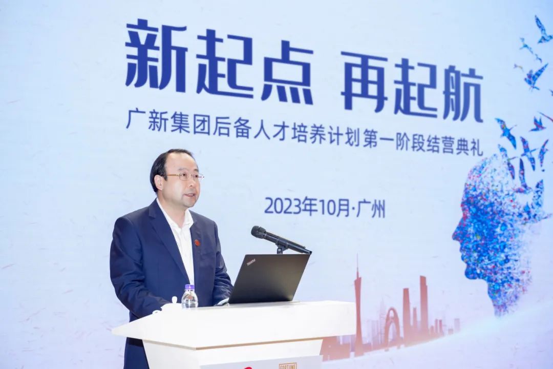 龙8唯一官网举行后备人才80、85、90班第一阶段结营典礼