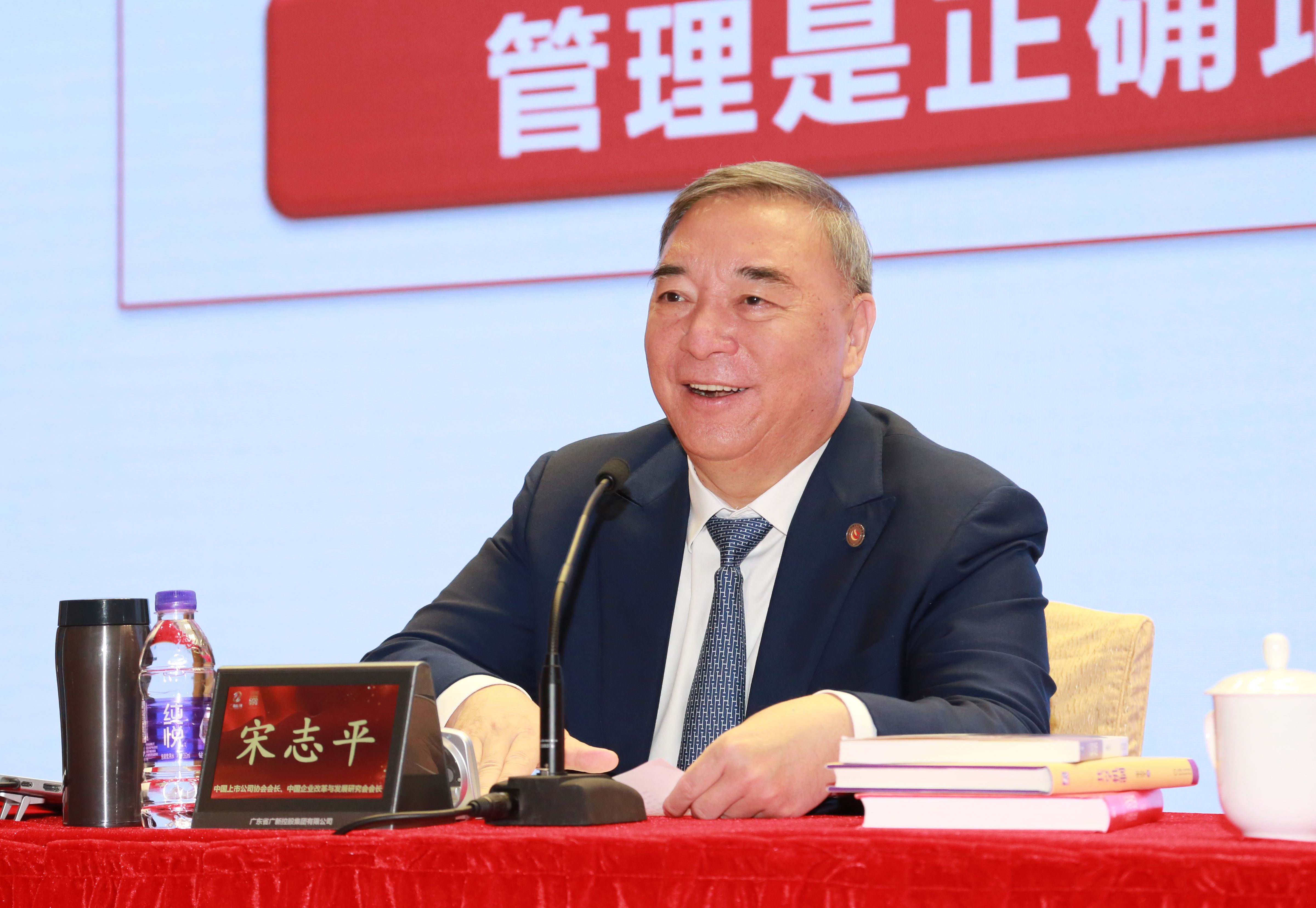 深入实施新一轮国企改革深化提升行动，龙8唯一官网举办“三精管理”专题讲座